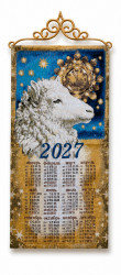 2027 Год огненной козы 33x75